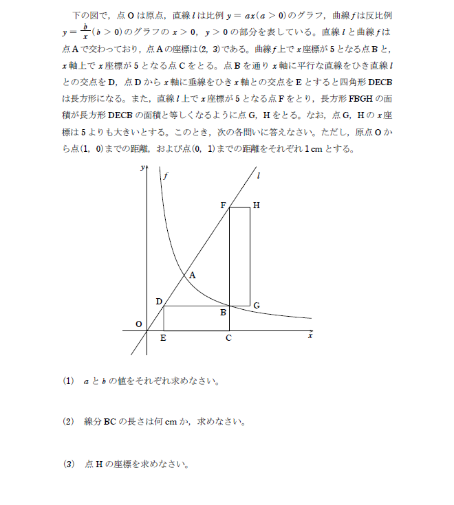 2年分】中3 第4回駿台高校受験公開テスト 3科目 2021年／2020年 中学3